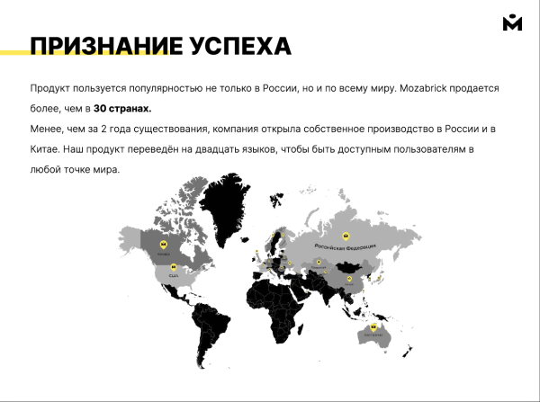
                    16 тысяч рублей и 2 недели подготовки. Как и зачем мы участвовали в национальной премии            