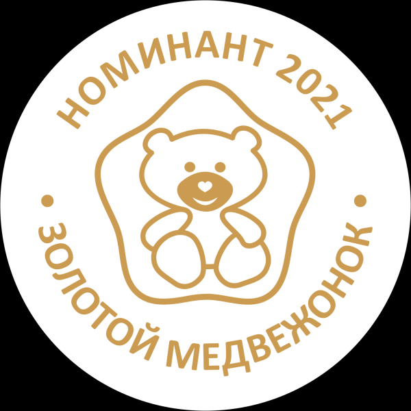 
                    16 тысяч рублей и 2 недели подготовки. Как и зачем мы участвовали в национальной премии            