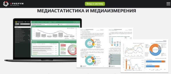 
                    Выбор системы мониторинга. Как не упустить важное            