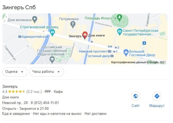 
                    SERM: подробная инструкция по работе с отзывами            