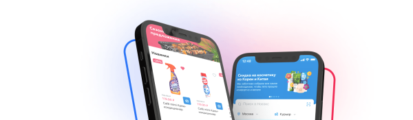 
                    3 примера автоматизации маркетинга в ритейле и e-commerce            