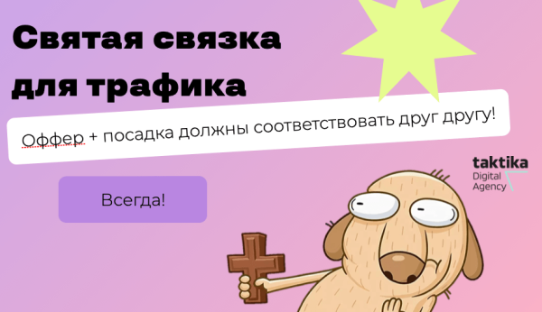 
                    Как отсеять неквалифицированные лиды            