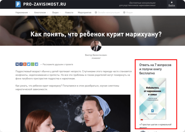 
                    Как мы увеличили продажи на 6000%: со 150 000 ₽ до 10 000 000 ₽ в месяц за счёт системного подхода к digital-маркетингу            