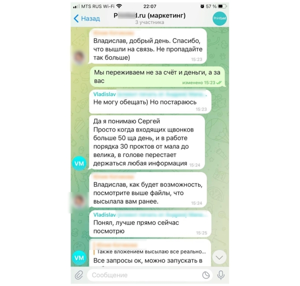 
                    Как заставить работать контекстную рекламу на цели бизнеса, а не на трафик?            