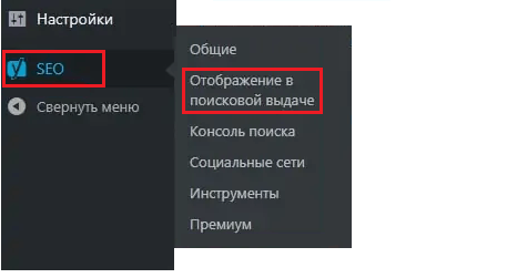 
                    Как настроить автогенерацию ЧПУ и метатегов для интернет-магазина и привлечь целевой трафик            