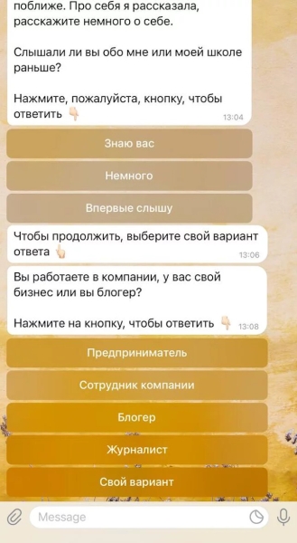 
                    Как получить 48,4% конверсии в продажу на курс ораторского мастерства с помощью чат-бота в Телеграм и ВКонтакте            
