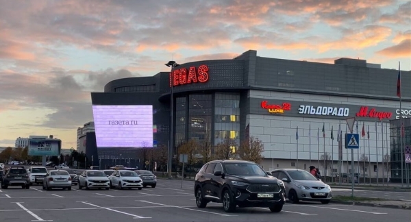 
                    На медиафасад ТРК VEGAS поместили газету            