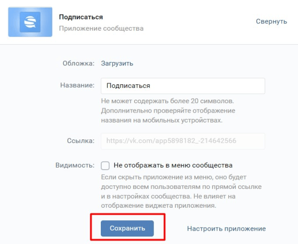 
                    Как эффективно продавать через рассылку в сообществе ВКонтакте            