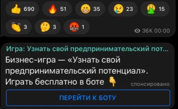 
                    Кейс: как через Telegram Ads мы привели Аязу Шабутдинову 122 756 подписчиков по 42 рубля            