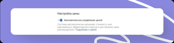 
                    Ошибки в настройке таргета ВКонтакте            