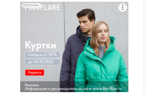 
                    «Он ушел, не обещал вернуться», или как вернуть на сайт потенциального клиента. Обзор инструментов            