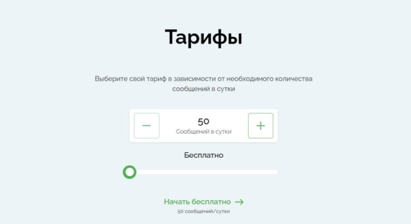 
                    Как эффективно продавать через рассылку в сообществе ВКонтакте            