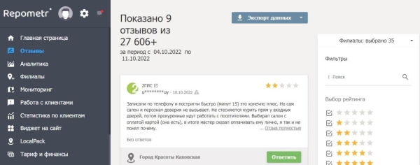 
                    Выбор системы мониторинга. Как не упустить важное            
