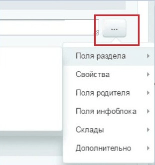 
                    Как настроить автогенерацию ЧПУ и метатегов для интернет-магазина и привлечь целевой трафик            