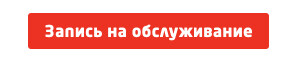 
                    Как продвигать коммерческие запросы в Яндекс и Google: подробный гайд            