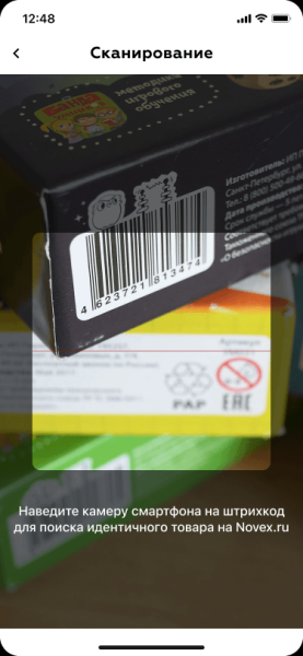 
                    3 примера автоматизации маркетинга в ритейле и e-commerce            