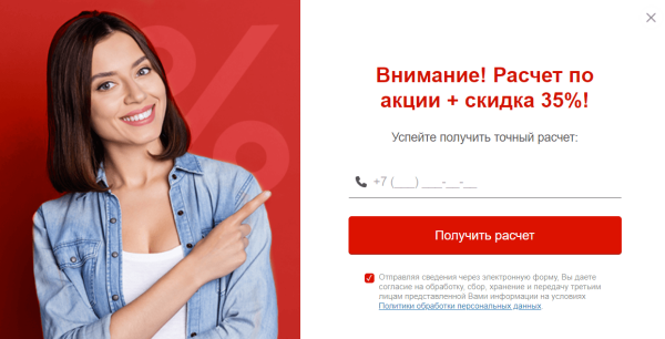 
                    Темная сторона силы. Топ-5 неоднозначных инструментов, чтобы продавать через сайт больше            