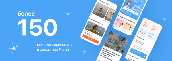 
                    Как из блога с новостями создать EdTech платформу для провизоров и фармацевтов            