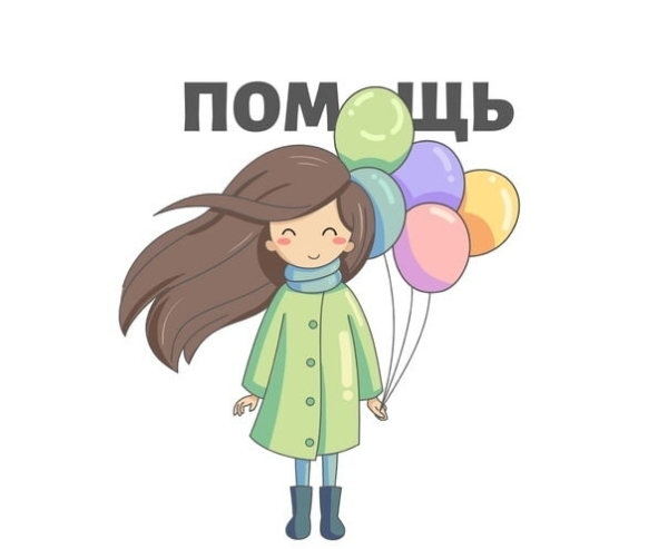 
                    «Как я внес личный вклад в помощь нуждающимся» или 650тыс. руб. в благотворительный фонд            