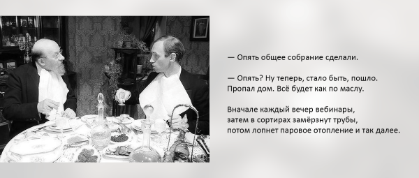 
                    Собачье сердце инфобизнеса: распаковываем личность Шарикова            