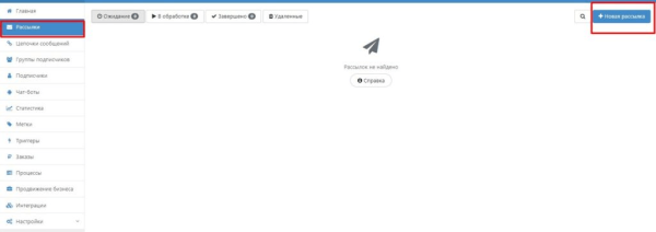
                    Как эффективно продавать через рассылку в сообществе ВКонтакте            