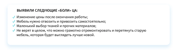 
                    Как мы получили 1100 лидов в мебельной компании ВКонтакте            
