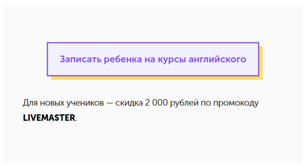 
                    Блог на коммерческом сайте: с чего начать и как привлечь аудиторию            