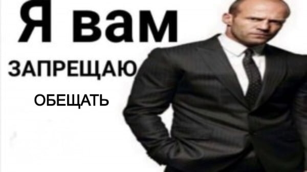 
                    Как не надо продавать маркетинговые услуги, топ 5 ошибок            