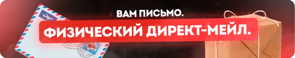 
                    Как привлечь новых клиентов без платного трафика и соцсетей?            