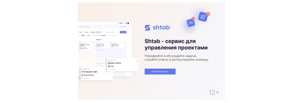 
                    Подробная инструкция: как привлечь 10 тысяч пользователей за год в b2b стартап            