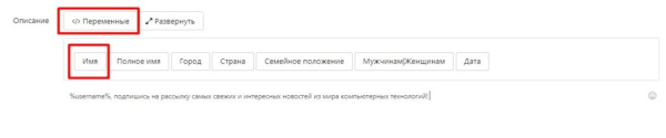 
                    Как эффективно продавать через рассылку в сообществе ВКонтакте            