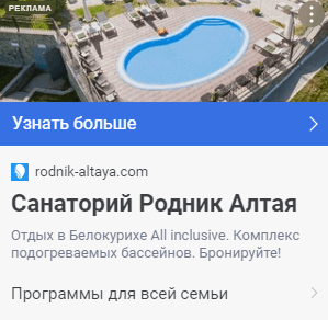 
                    Как мы делаем РСЯ рентабельной для клиентов: 4 кейса из разных ниш и рекомендации по настройке            