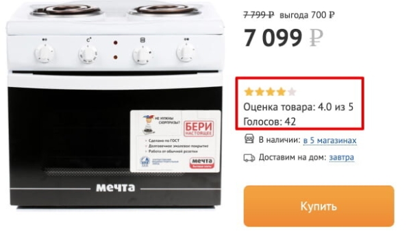 
                    Как продвигать коммерческие запросы в Яндекс и Google: подробный гайд            