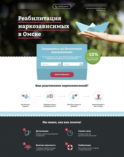 
                    Как мы увеличили продажи на 6000%: со 150 000 ₽ до 10 000 000 ₽ в месяц за счёт системного подхода к digital-маркетингу            