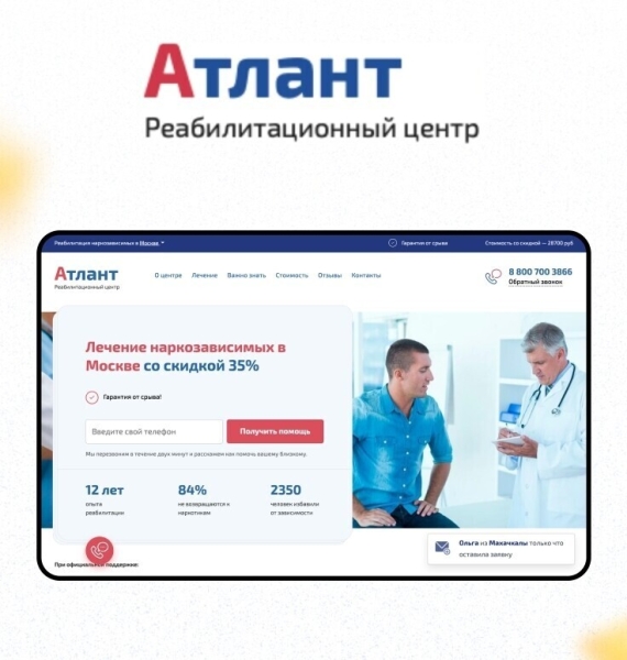 
                    Как мы увеличили продажи на 6000%: со 150 000 ₽ до 10 000 000 ₽ в месяц за счёт системного подхода к digital-маркетингу            