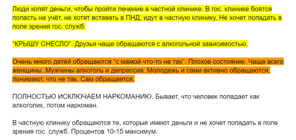 
                    Как вложиться в сайт, который  приносит заявки, а не просто украшает интернет            