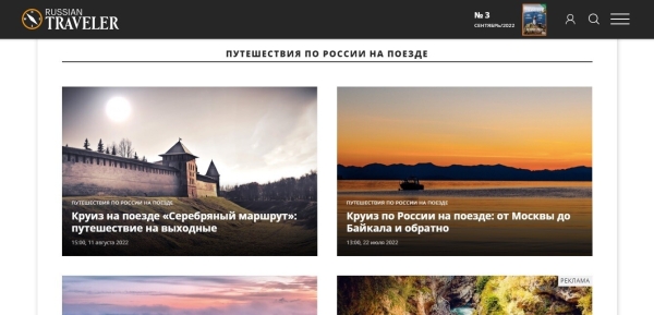 
                    Нативная реклама: детальный разбор            