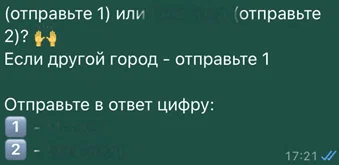 
                    Кейс студия растяжки. Как поднять конверсию в продажу с помощью WhatsApp            