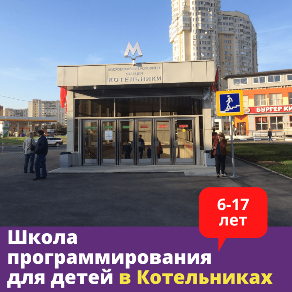 
                    Как привлечь новых клиентов в детскую школу программирования c помощью рекламы Вконтакте (Кейс: Алгоритмика)            