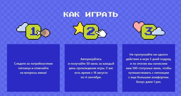 
                    Я поиграл во все игры экосистемы Тинькофф, чтобы понять, зачем они банку, и рассказать, как они работают            