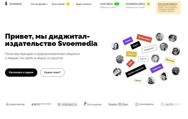 
                    Как выбрать контент-агентство и не слить бюджет: изучаем ведущие услуги, цены, кейсы            
