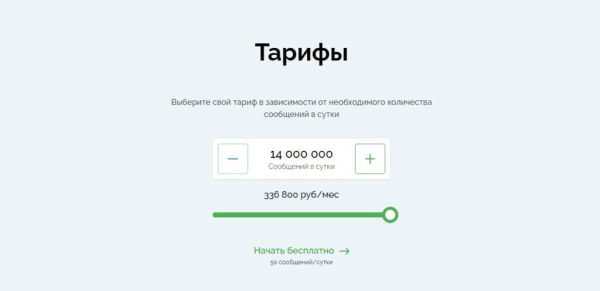 
                    Как эффективно продавать через рассылку в сообществе ВКонтакте            