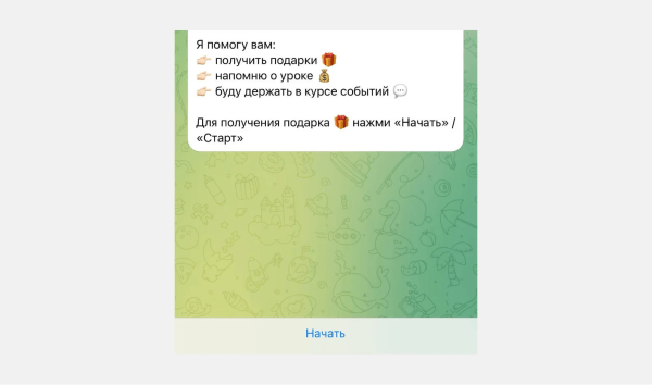 
                    Как привлечь новых клиентов без платного трафика и соцсетей?            