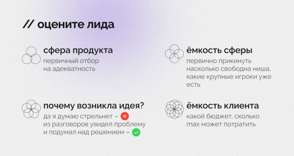 
                    Провалили продукт, но улучшили заказную разработку            