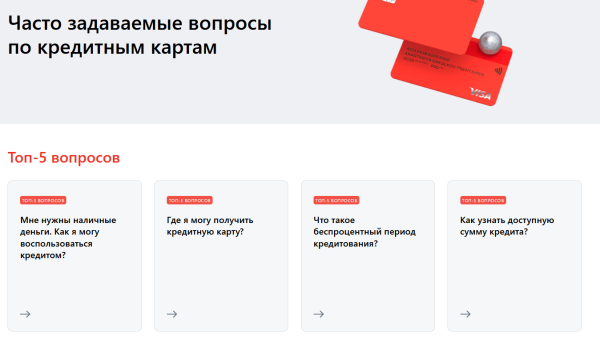 
                    Максимально полный чек-лист из 152 пунктов для эффективного аудита коммерческих факторов ранжирования сайта            