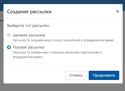 
                    Как эффективно продавать через рассылку в сообществе ВКонтакте            