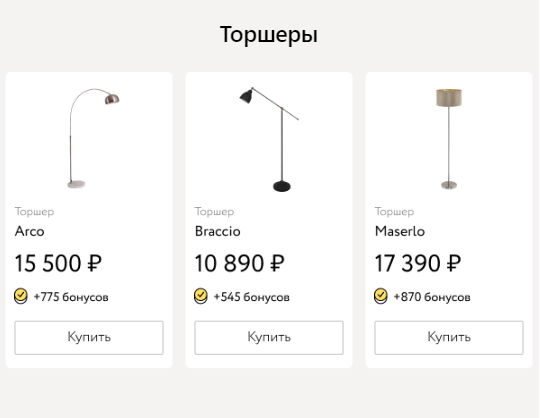 
                    Запускаем программу лояльности: подробное руководство для CRM-маркетолога            
