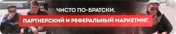 
                    Как привлечь новых клиентов без платного трафика и соцсетей?            