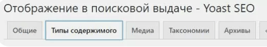 
                    Как настроить автогенерацию ЧПУ и метатегов для интернет-магазина и привлечь целевой трафик            