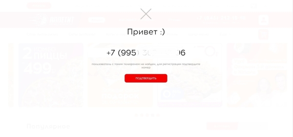 
                    Как за 9 месяцев привлечь 130 000 подписчиков в telegram с помощью авторизации и при этом сэкономить десятки тысяч руб            